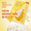 Innisfree Vitamin C Serum Gel Mask 1 sheet