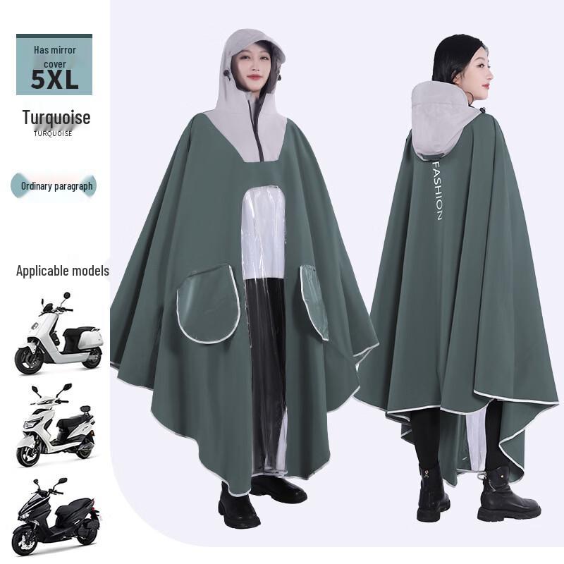 Kids  Two-Piece Waterproof Oxford Rain Suit