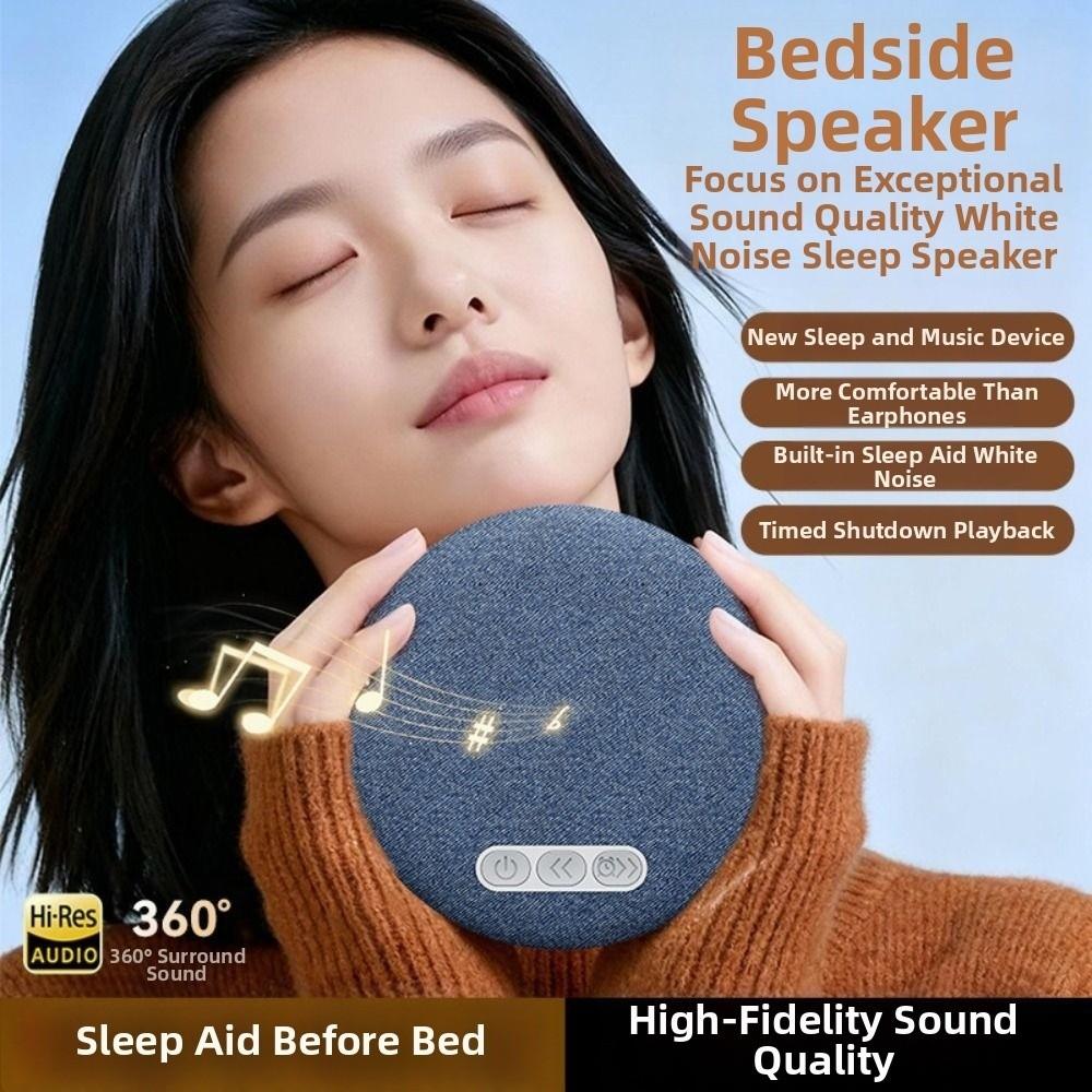Sleep Aid White Noise Machine Bluetooth 6.0 Sound Machine Wireless Sleeping Speaker Deep Sleep Use