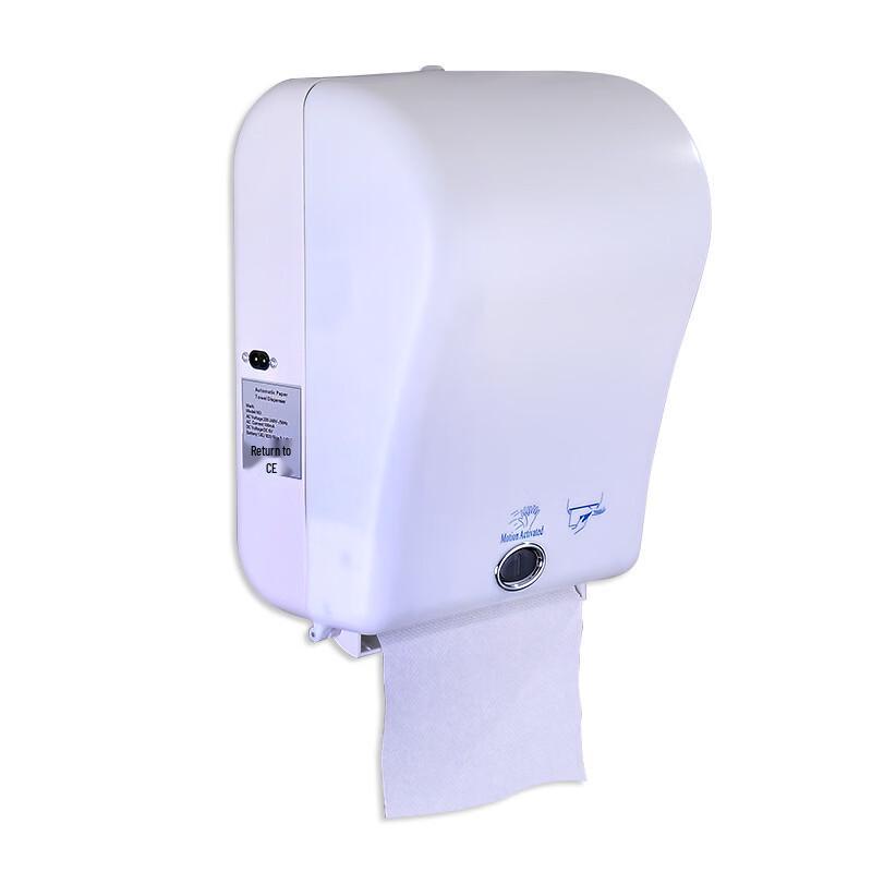 

OIMG Smart Automatic Sensor Paper Dispenser
