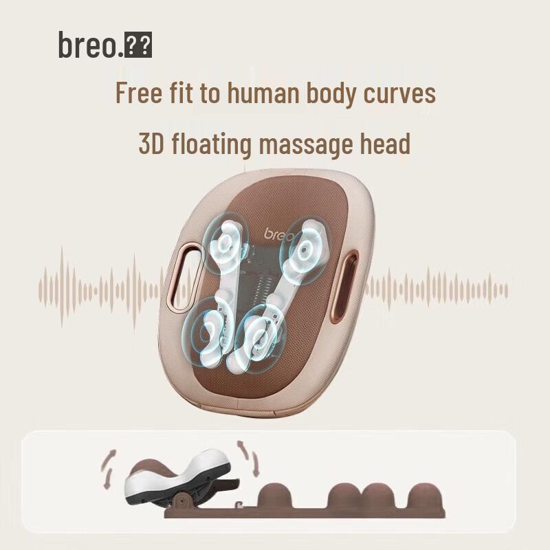 Breo Back3E Full Back Massage Cushion