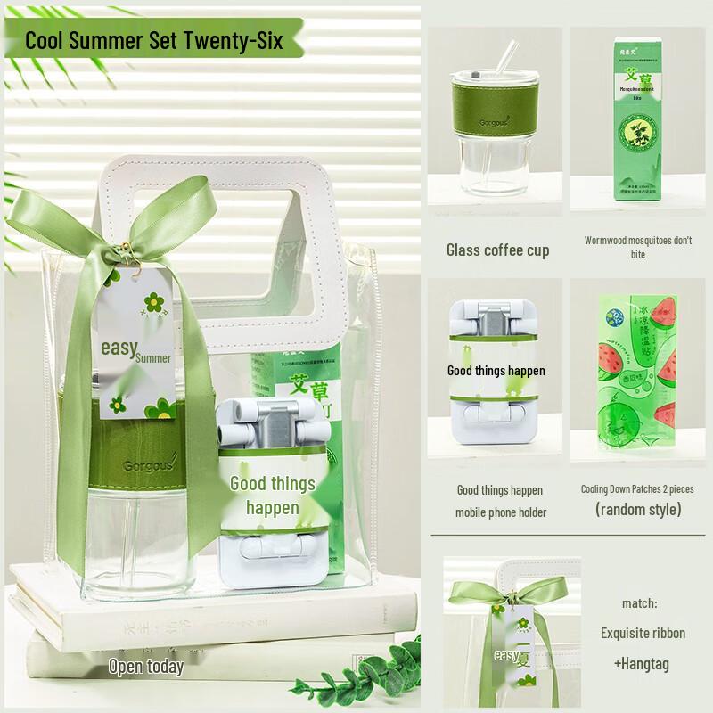 Summer Cooling Relief Gift Set 26