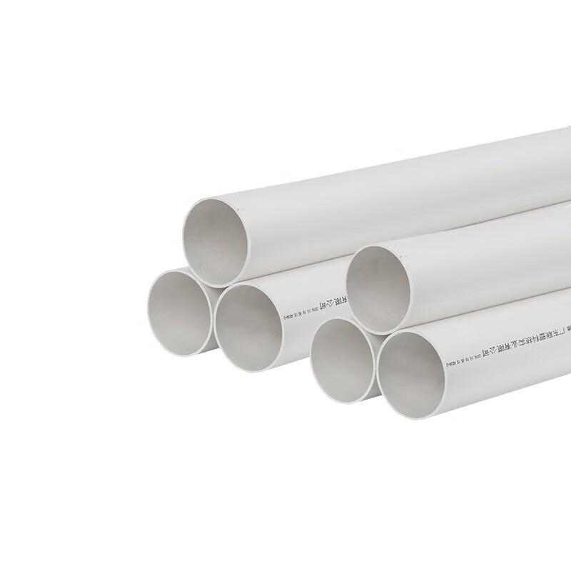Liansu PVC Drain Pipe