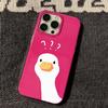 Elegant Aesthetic White Doubt Duck Phone Case For Iphone 11 Pro Max 14 16 15 Plus 12 17 Air 13 Soft Daily Protector