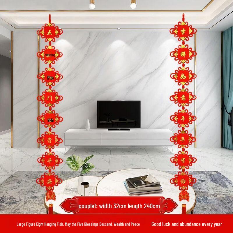 Chinese Knot Auspicious Wall Hanging