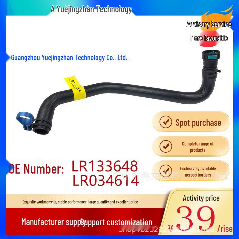 

Car Heater/Water Hose for Discovery 5 & Range Rover LR133648 LR034614 other