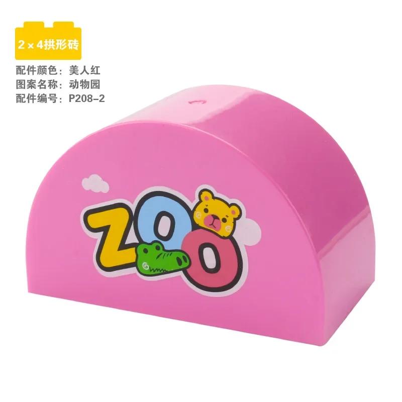 Big Building Base Blocks Printed Patterns Accessories Cake Zoo Tools Compatible Large Bricks Children Kids Creativity Toys Gifts