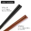 Dishwasher Octagonal Widening 1 Birthday Wedding Men's Chopsticks, Safe, Wooden, 24cm, One-and-a-Half Tip, Thick, Stylish, Shape, Popular, Pair,