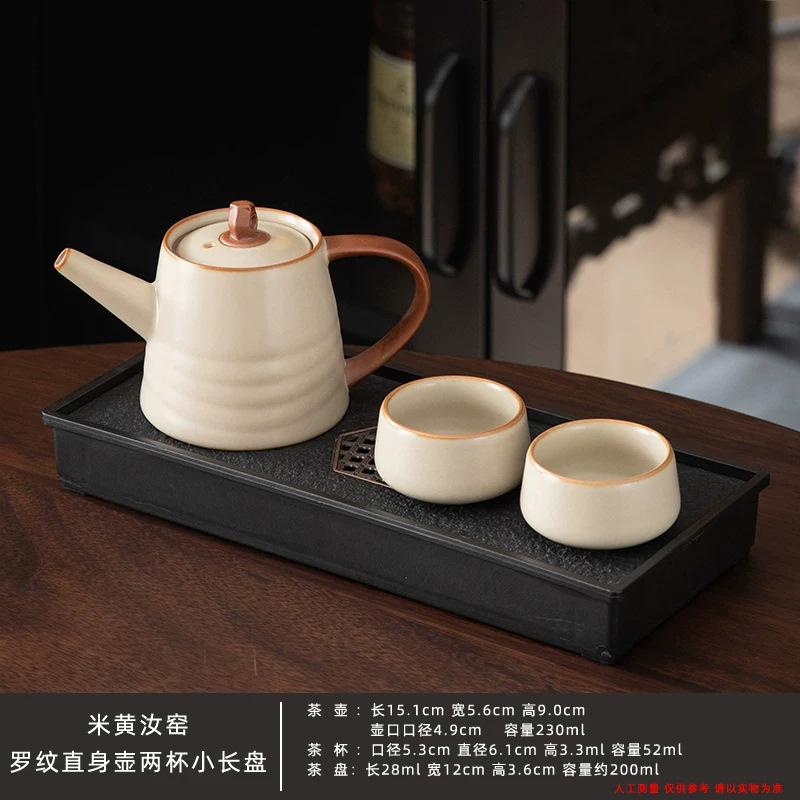 Beige Ru Kiln Kung Fu Tea Set One Pot Four Cups Two Cups Outdoor Travel Small Set Ru Porcelain Hotel Teapot Tea Tray