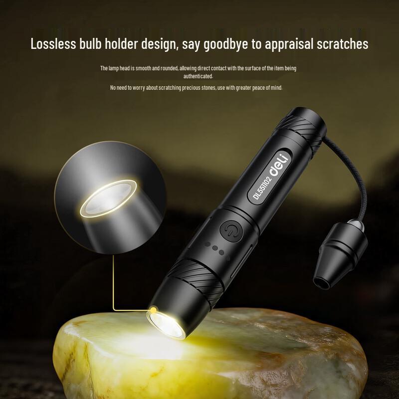 Deli Professional Multi-Spectrum UV Appraisal Flashlight