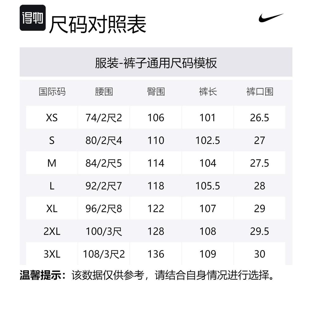 Nike ACG STORM FIT Casual Pants Unisex Coal Black/Black/Mountain White FV8842-573
