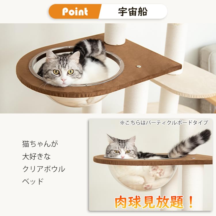 Nani Freestanding cat for large warm fluffy with observation for multiple 150cm cat for cat cat scratching for helps with lack of cotton assembly