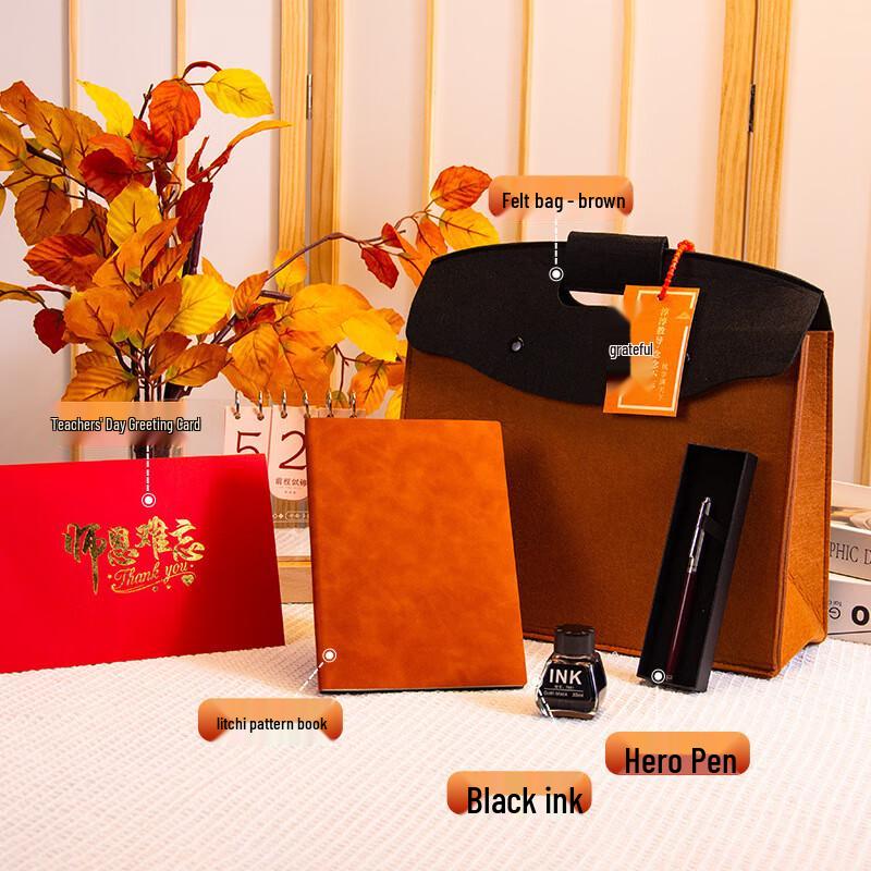 Teacher s Day & Employee Welfare Gift Set b1