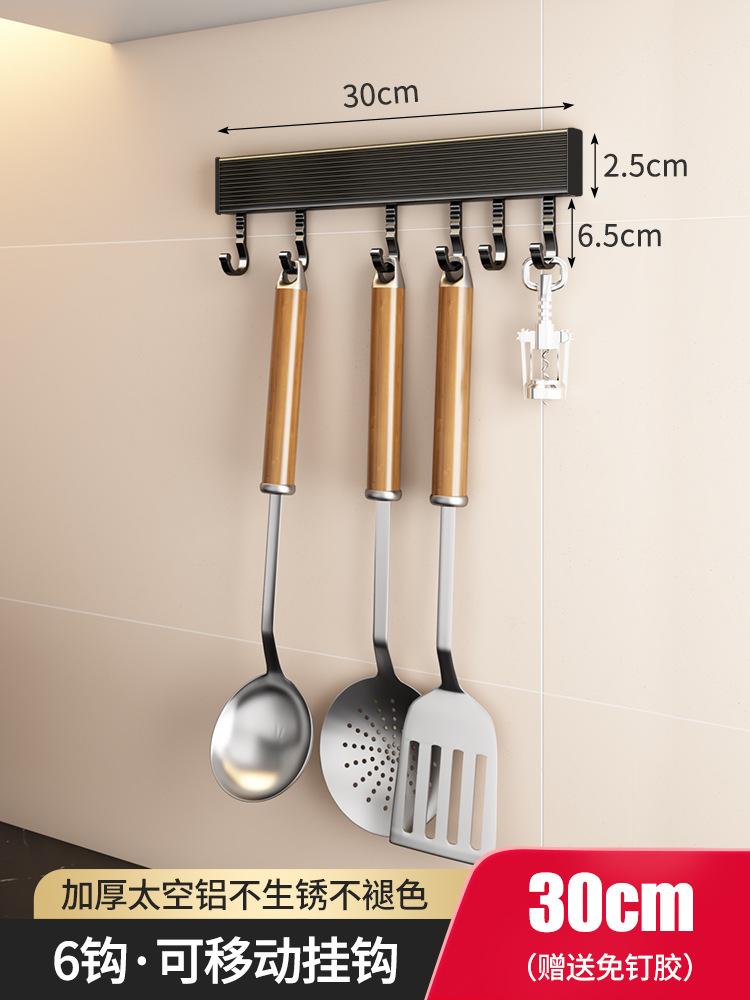 Wall Mounted Hooks Rack Punch Free Kitchen Utensils Storage Row Hook Holder Bathroom Robe Towel Coat Hangers Multi-Purpose Hooks