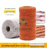 Energizing Rope for Electric Fences - Conductive Wire for Cattle, Horse, Sheep, Thickened Special Line