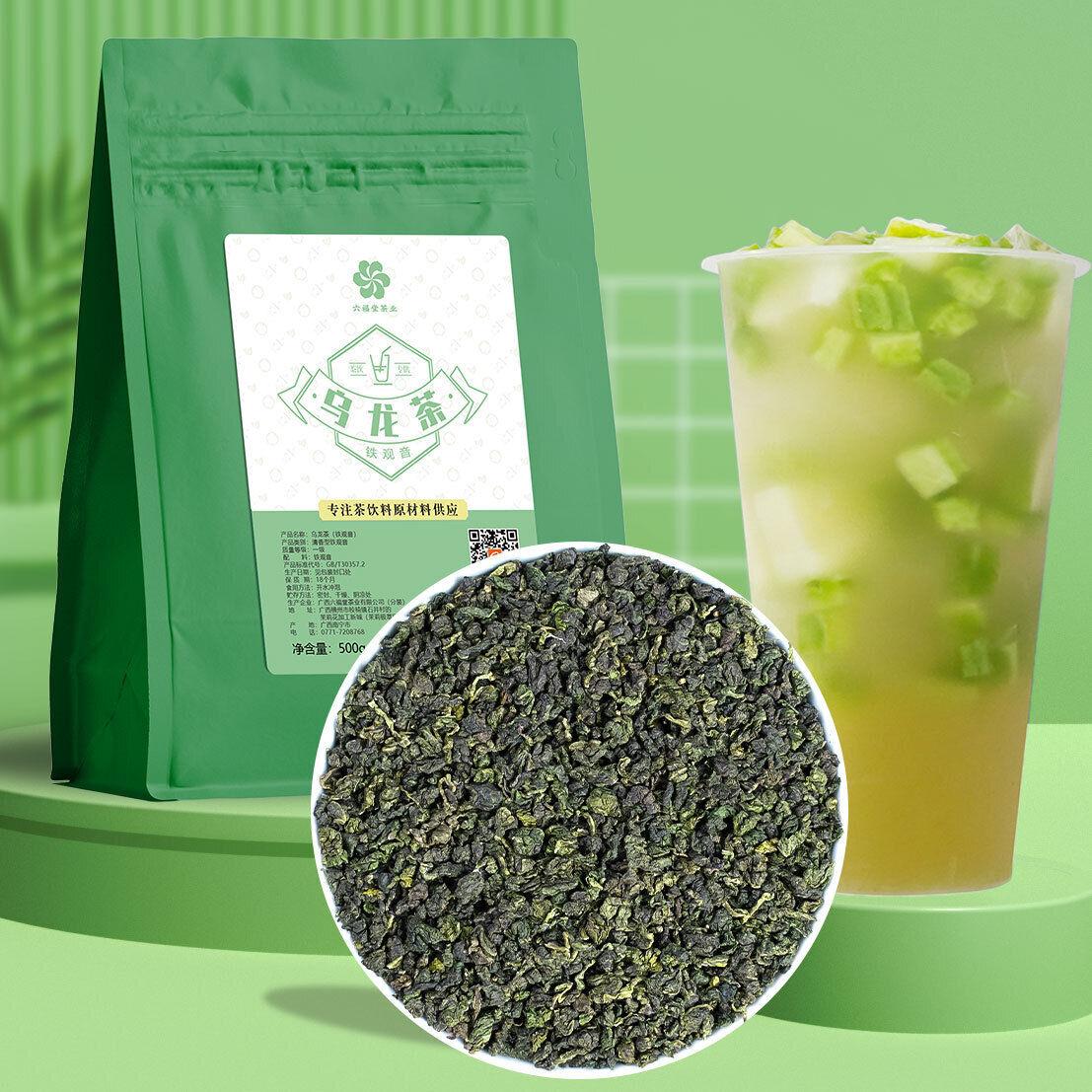 

Thé De Printemps Oolong Quatre Saisons 500г Thé Vert Oolong Thé Aux Fruits Oolong Tea D