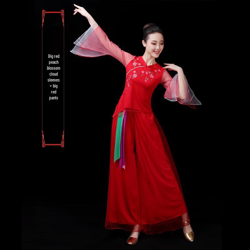 Classical Folk Dance Performance Costume 2XL