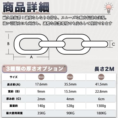 REIYAIBA Strong 304 Stainless Steel Chain, 2/4/6mm Diameter, Link Chain for Security, Theft Prevention, Partition, Intrusion Prevention, Fall Preventi