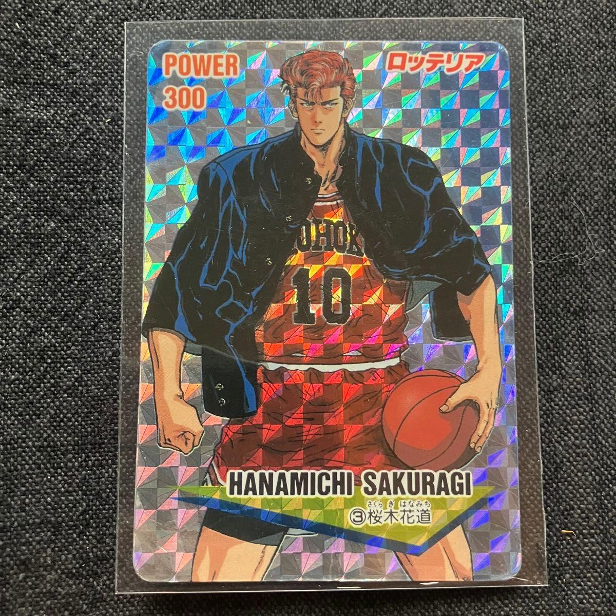 Used Slam Dunk Not for Sale Lotteria Toei Anime Fair No.3 Sakuragi Hanamichi Genuine 1994 Amada PP Card Carddass