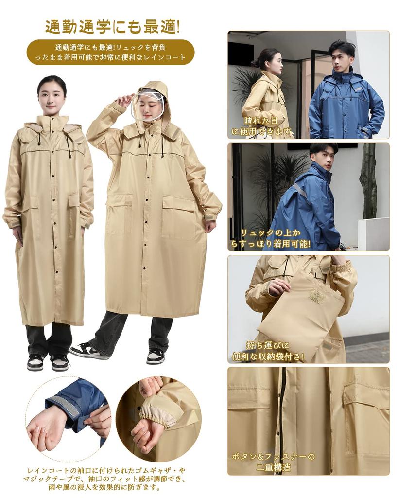 Raincoat for Bicycles Removable Raincoat for Backpack Poncho for Reflective Commuting To Work or Windproof and Comes with Storage Bag [Fipiifly]