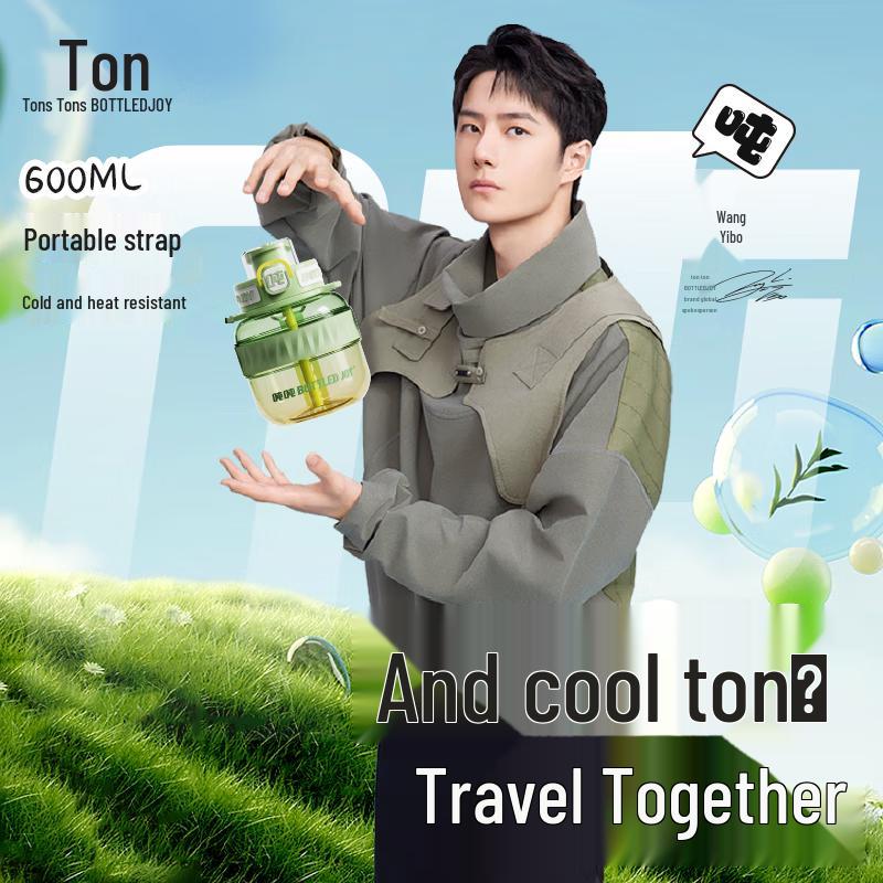 Gradient Cool Large Capacity Sports Water Bottle