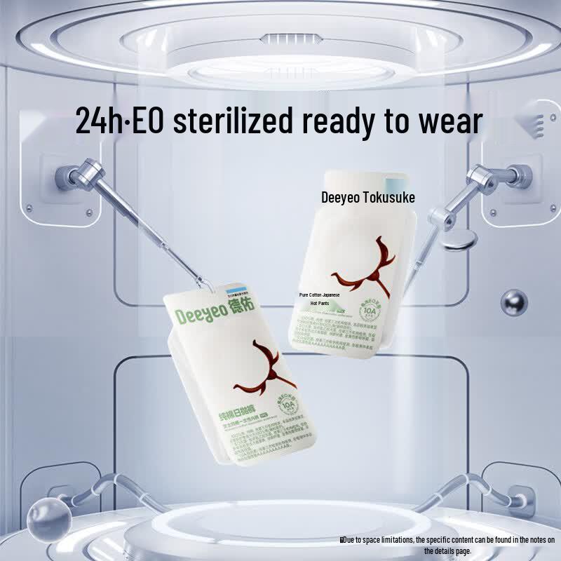 DeYou 10A Grade Pure Cotton Disposable Briefs