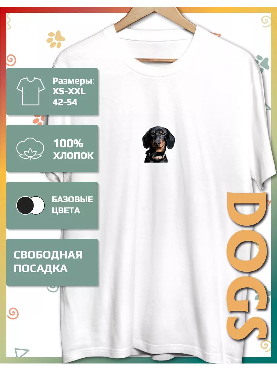 Футболка с таксой S