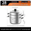 Joyoung Stainless Steel Double-Layer Steamer