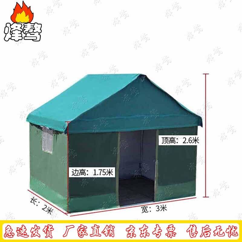 Fengao Outdoor Multi-Purpose Canvas Tent