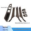 BMW 5 Series RHD Interior Armrest 7-Piece Set (Mocha) - 51417359283/51417359275