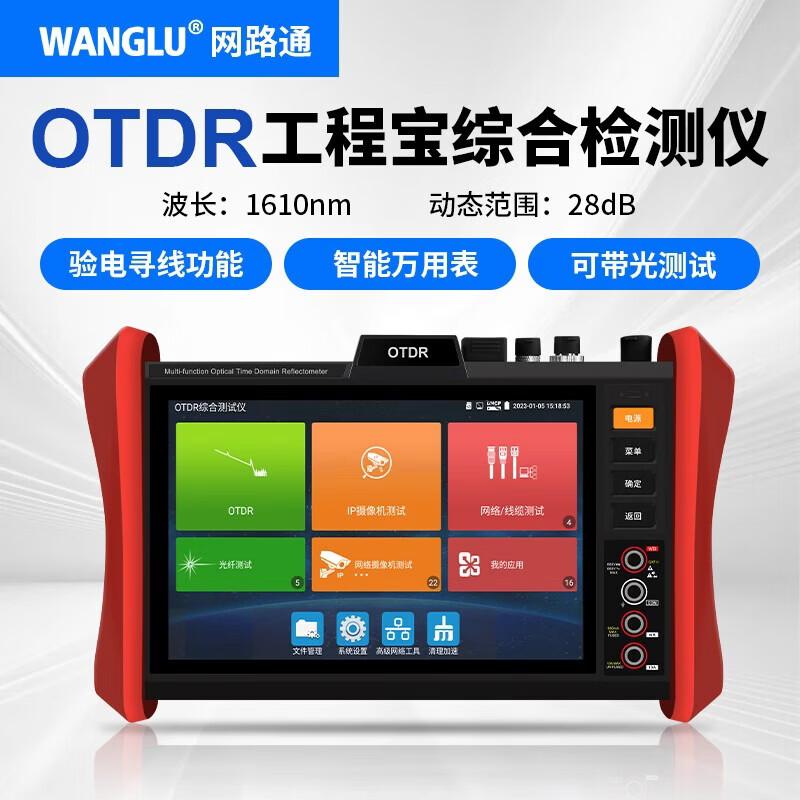 WANGLU OTDR Fiber Optic Fault Locator with Power Meter