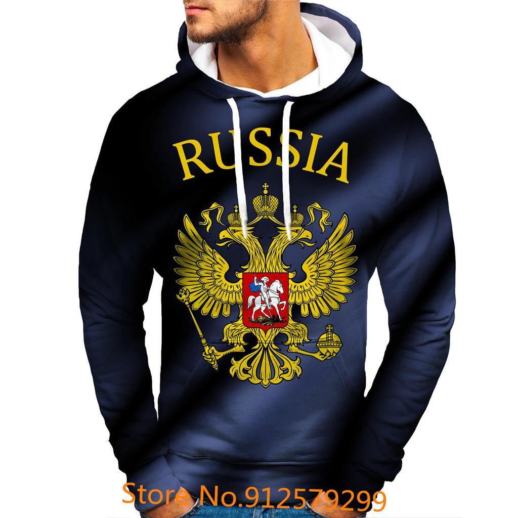 2022 New Russia Logo Hoodie Men's and Women's 3D Printing Sweatshirts Street Hip Hop Russia Flag Comfortable Pullovers