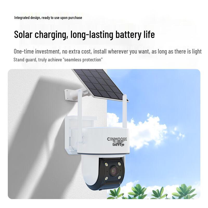 Shenmou 4G Solar-Powered PTZ Security Camera (CN version)