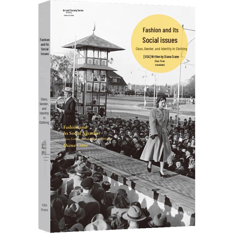 Fashion and Social Issues Book