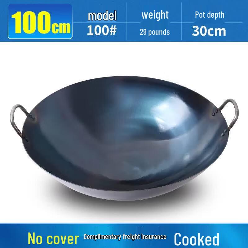 Biaoxing Wrought Iron Non-stick Wok