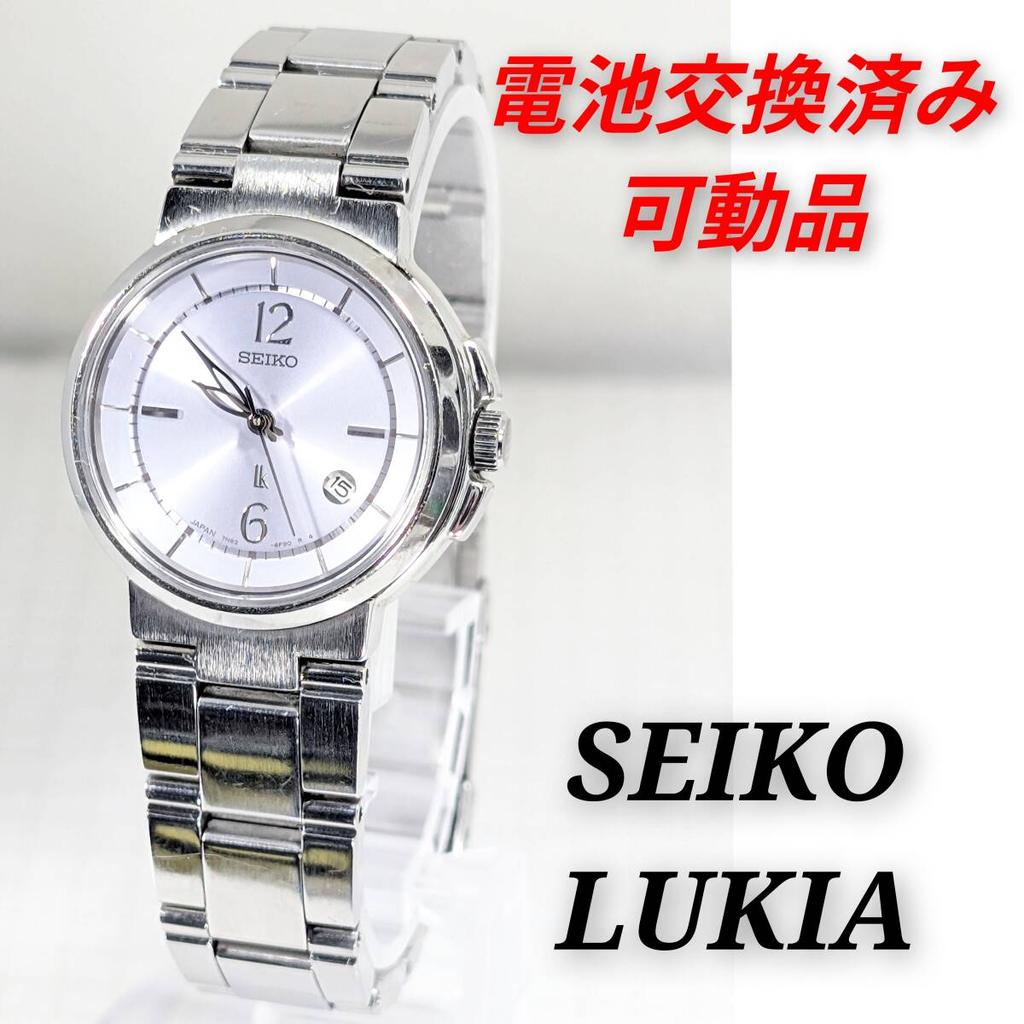 SEIKO Lukia Battery Working Ladies' Watch, Replaced, Condition, L-09