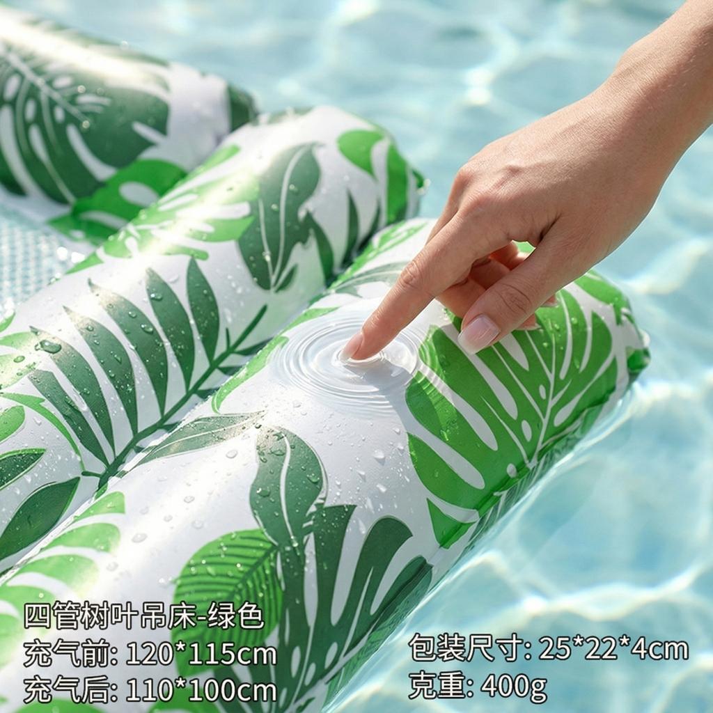 Four-tube Leaf Floating , Inflatable Water Bed, Water Play Toy, Floating