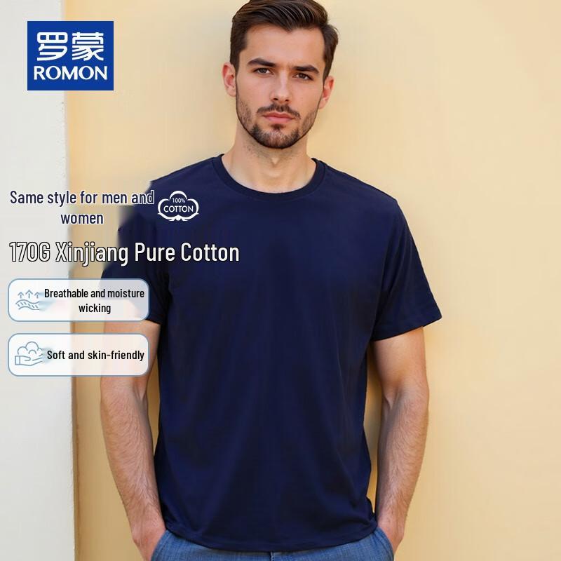 ROMON Unisex 170g Pure Cotton Short Sleeve T-Shirt