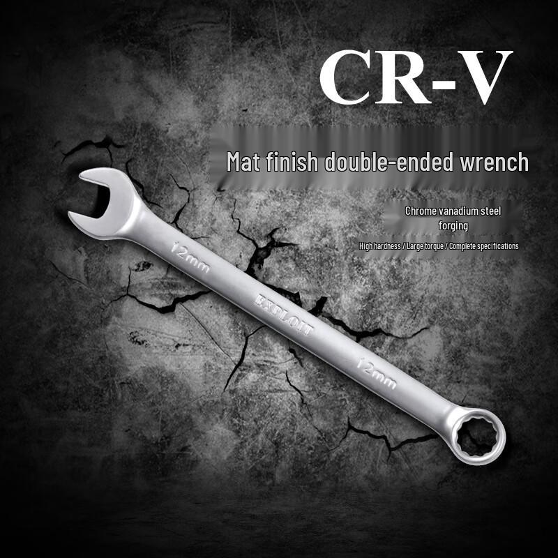 Matte Dual-Use Combination Wrench 11mm