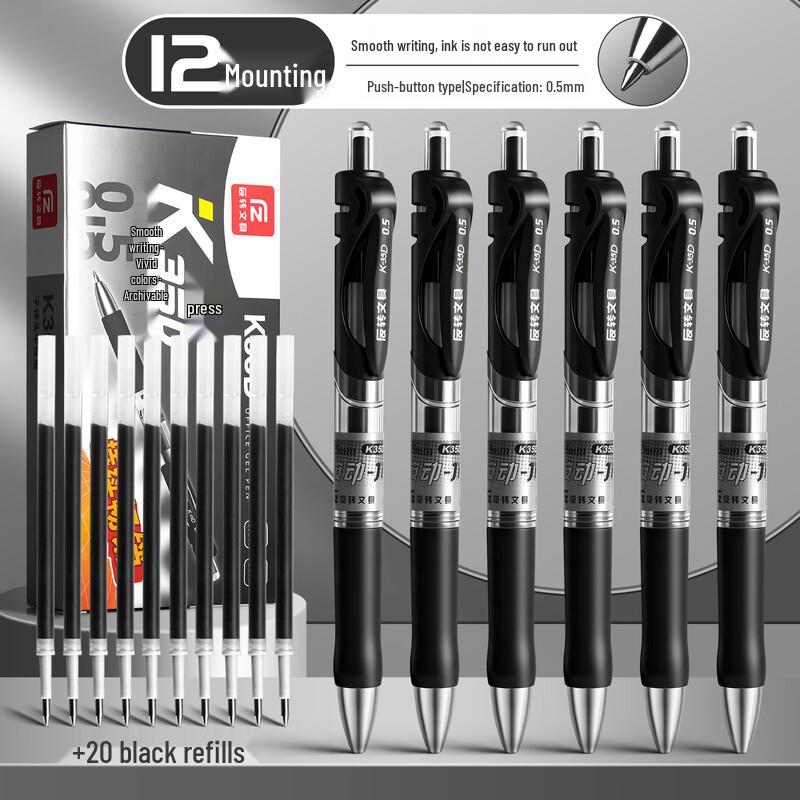 Retractable Quick-Dry Gel Pens 0.5mm for Students & Exams