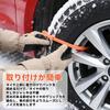 Pack of 20 One-Touch Tire Chains, Non-Metal, Tire Chains, For Light Cars, Car Chains,