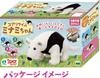 Iwaya Minami the ST Mark Plush Toy for Ages 3 and Up Tamandua, Certified, Battery-Operated