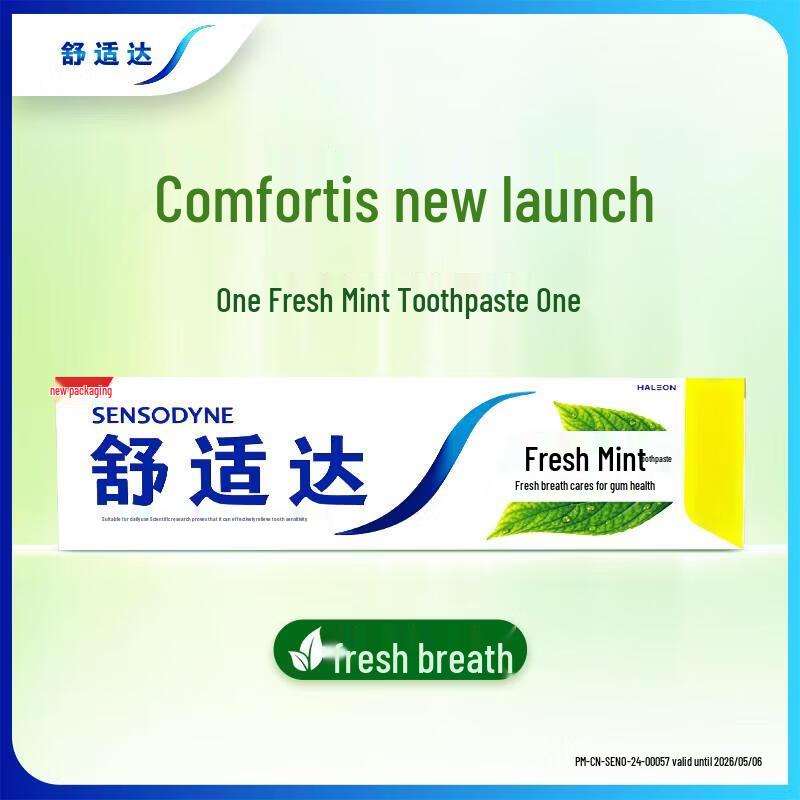 Sensodyne Fresh Mint Toothpaste & Vaseline Body Lotion Bundle