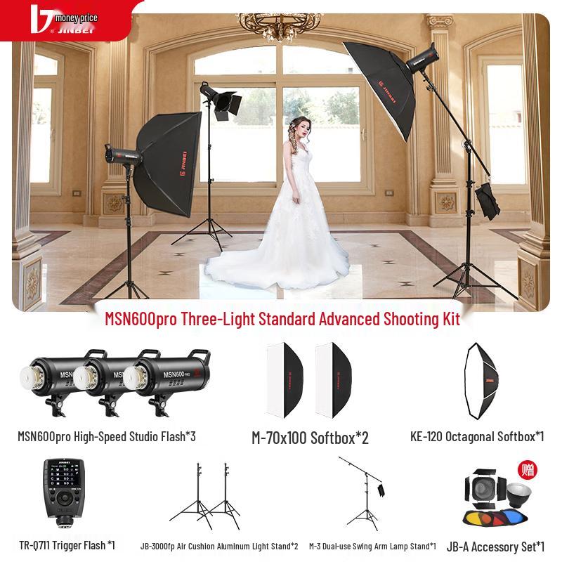 JINBEI MSN-600pro Professional Studio Strobe Light Kit