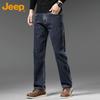 Jeep Men's Autumn/Winter Loose Fit Straight Leg Denim Jeans