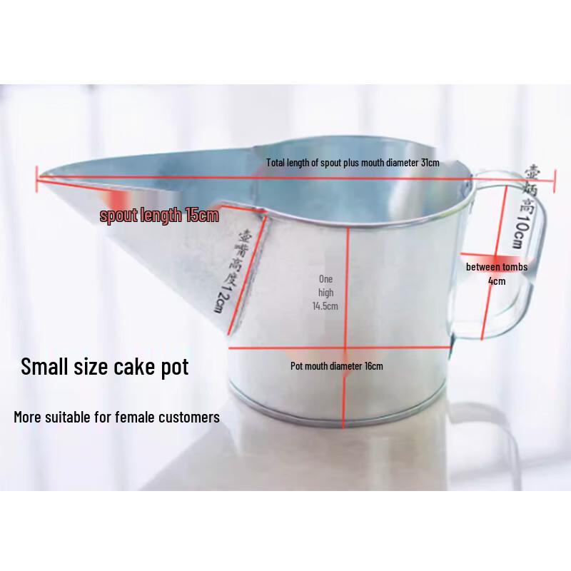 Commercial Cake Batter Dispenser Funnel Small