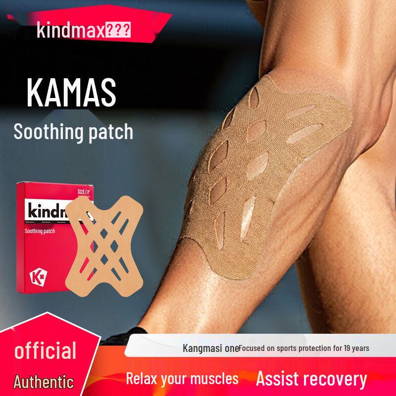 

Kangmaishi Muscle & Joint Relief Patch