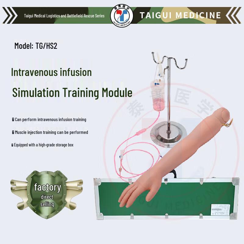 IV and Injection Training Arm Model 1