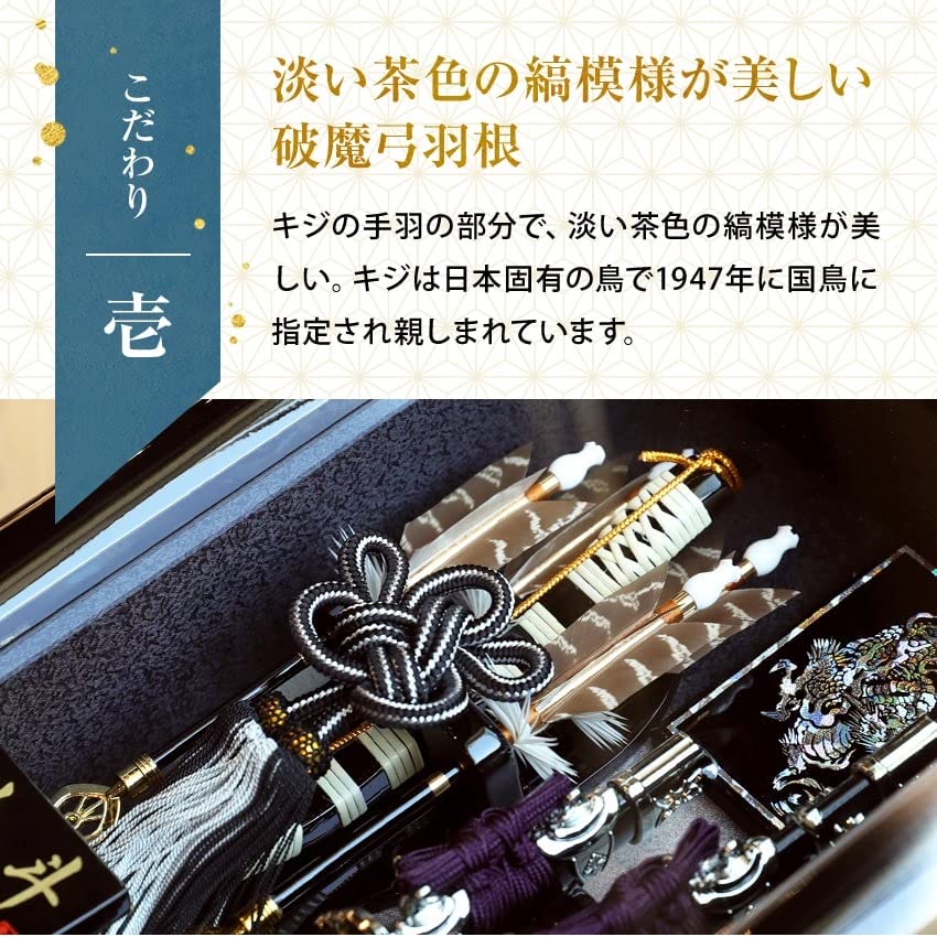 Choseido Hamaya Framed Compact Case Personalized with Wooden Tag Black and Silver Hokuto (Hamaya) Display, Display, (Sent Separately),