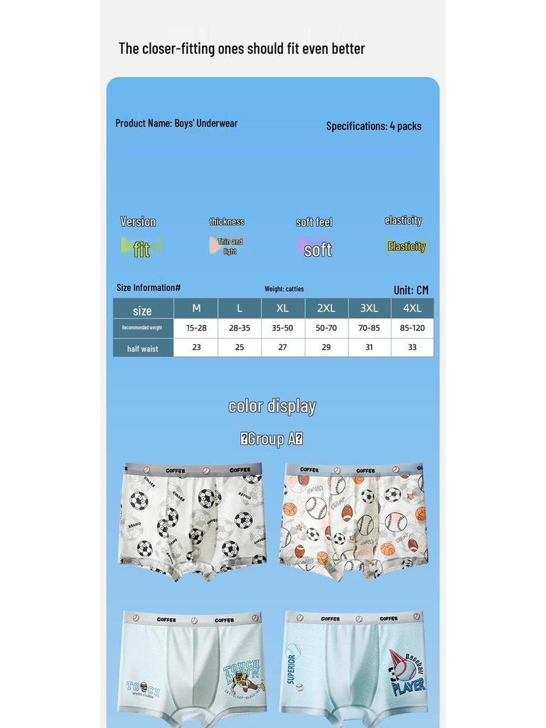 Yuzhaolin Boys' Ice Silk Boxer Briefs